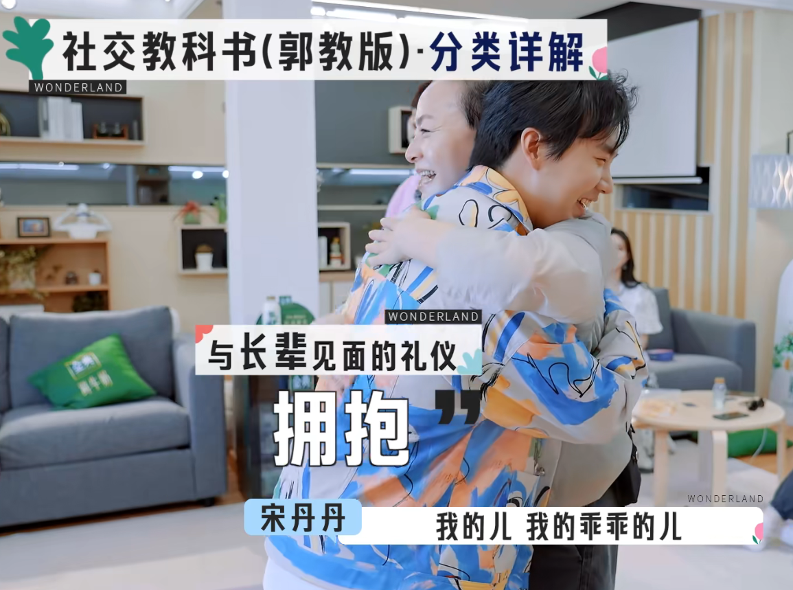 有郭麒麟的《五十公里桃花坞》,跟没有他的时候,是两种感觉休闲区蓝鸢梦想 - Www.slyday.coM 有郭麒麟的《五十公里桃花坞》,跟没有他的时候,是两种感觉休闲区蓝鸢梦想 - Www.slyday.coM