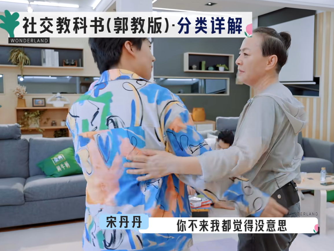 有郭麒麟的《五十公里桃花坞》,跟没有他的时候,是两种感觉休闲区蓝鸢梦想 - Www.slyday.coM 有郭麒麟的《五十公里桃花坞》,跟没有他的时候,是两种感觉休闲区蓝鸢梦想 - Www.slyday.coM