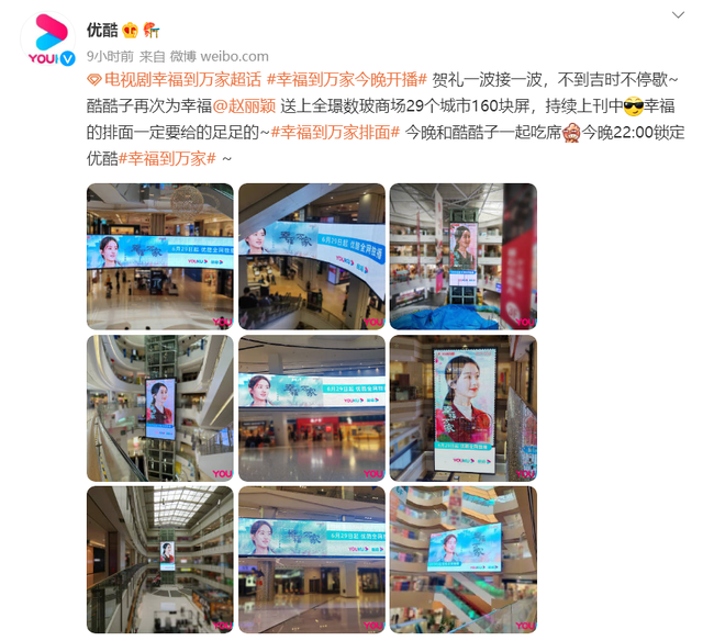 《幸福到万家》开播,拿下卫视关注度第一,豆瓣第一条短评出炉!休闲区蓝鸢梦想 - Www.slyday.coM 《幸福到万家》开播,拿下卫视关注度第一,豆瓣第一条短评出炉!休闲区蓝鸢梦想 - Www.slyday.coM