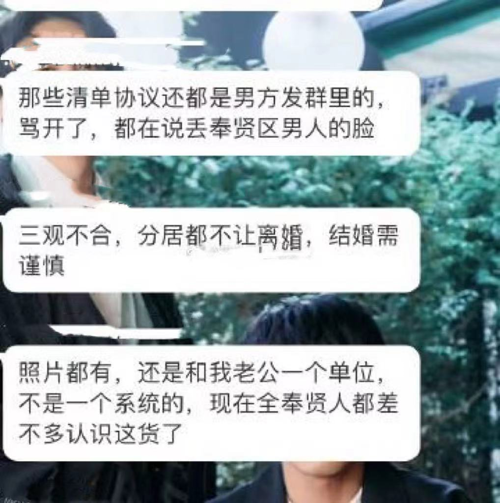 分手后,男子列清单向女友索赔被群嘲:别让“穷人”眼界毁了你休闲区蓝鸢梦想 - Www.slyday.coM 分手后,男子列清单向女友索赔被群嘲:别让“穷人”眼界毁了你休闲区蓝鸢梦想 - Www.slyday.coM