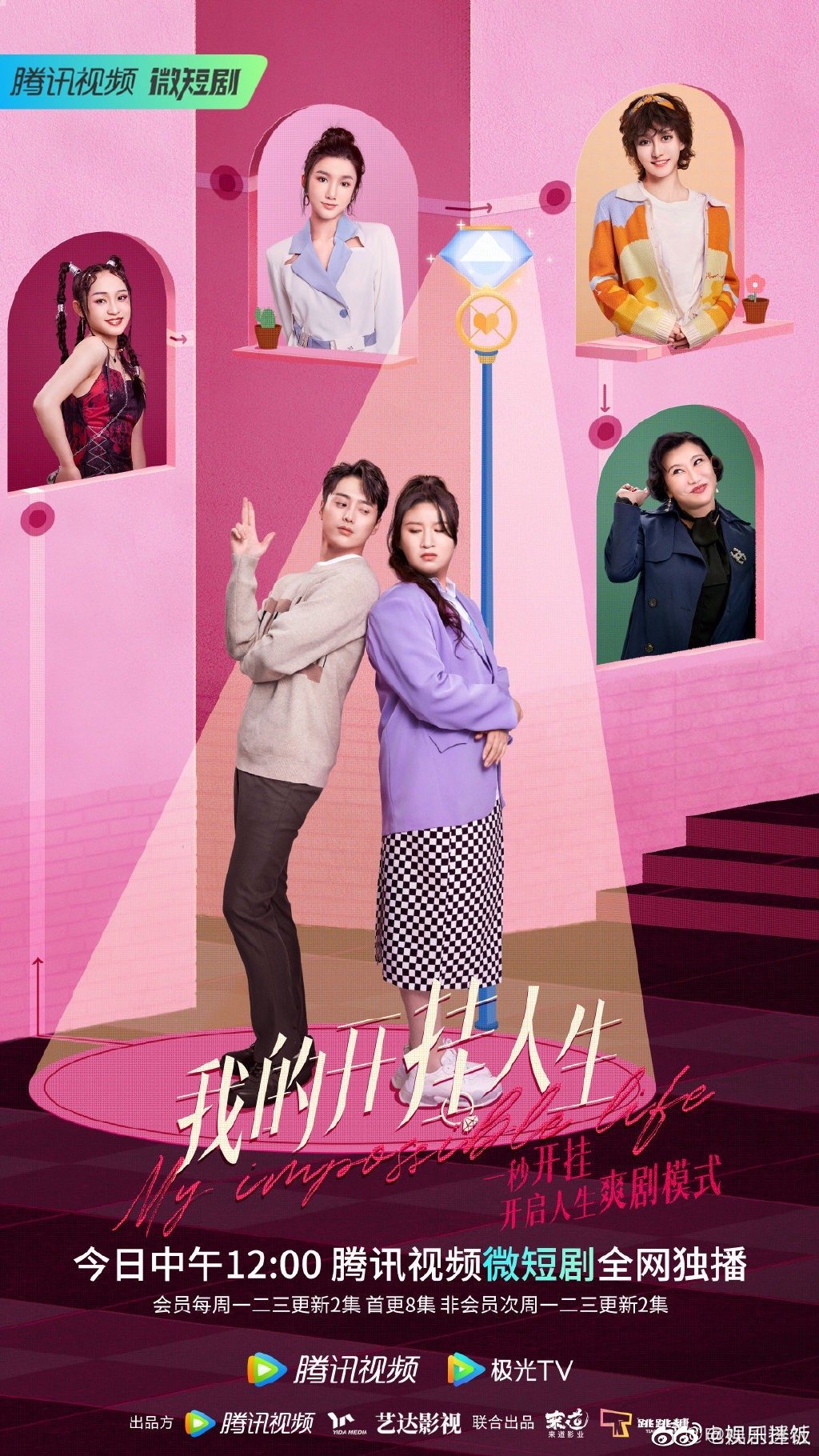 最近开播的电视剧吧~你最期待哪一部？休闲区蓝鸢梦想 - Www.slyday.coM