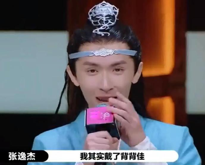 胡歌驼背像小老头,张子枫走路似老大爷,仪态差,颜值再高也白搭休闲区蓝鸢梦想 - Www.slyday.coM 胡歌驼背像小老头,张子枫走路似老大爷,仪态差,颜值再高也白搭休闲区蓝鸢梦想 - Www.slyday.coM