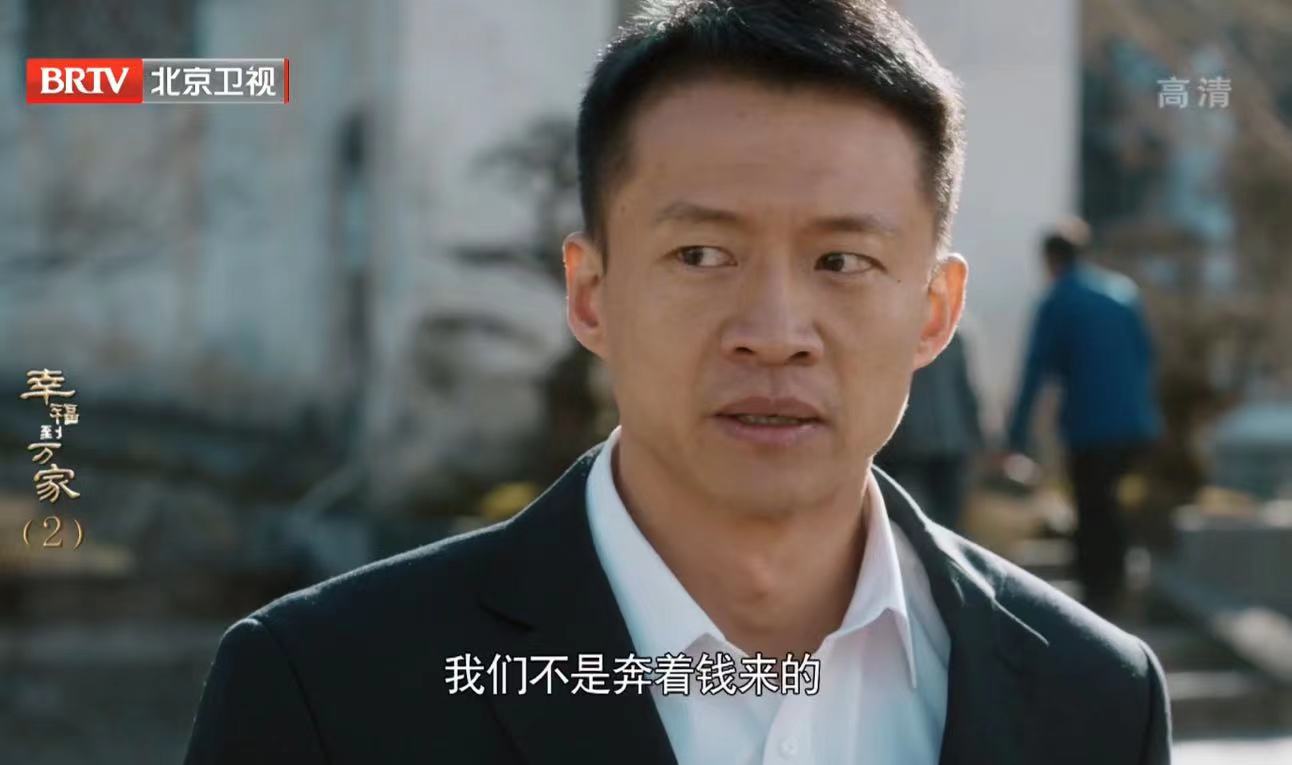 幸福到万家:收视率第一,张凯丽女儿饰演何幸福妹妹,哭戏成戏眼休闲区蓝鸢梦想 - Www.slyday.coM 幸福到万家:收视率第一,张凯丽女儿饰演何幸福妹妹,哭戏成戏眼休闲区蓝鸢梦想 - Www.slyday.coM