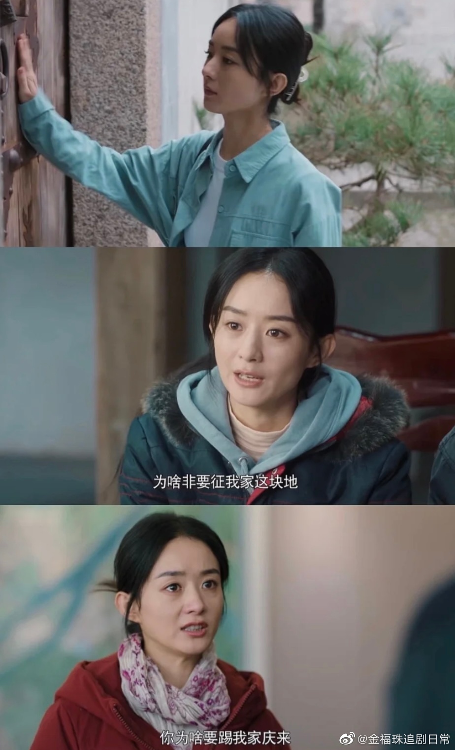 我的评分: 《幸福到万家》导演郑晓龙,编剧赵冬苓……休闲区蓝鸢梦想 - Www.slyday.coM 我的评分: 《幸福到万家》导演郑晓龙,编剧赵冬苓……休闲区蓝鸢梦想 - Www.slyday.coM