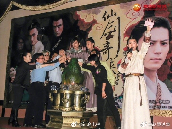 仙剑系列的电视剧，大家最喜欢的就是仙剑一和仙剑三吧……休闲区蓝鸢梦想 - Www.slyday.coM