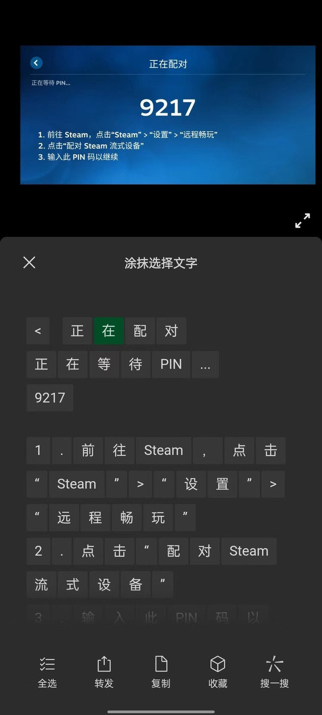 微信新增实用功能：支持图片提取文字等休闲区蓝鸢梦想 - Www.slyday.coM