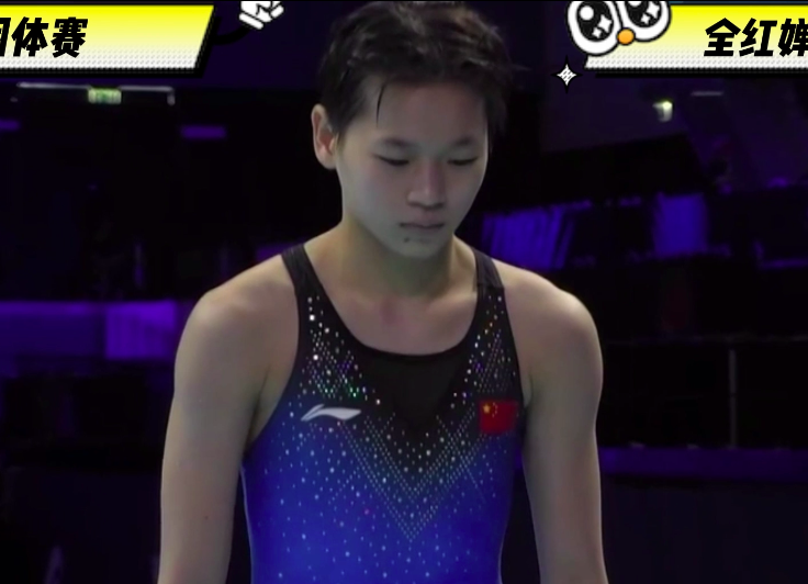首夺世锦赛金牌！全红婵夺冠一跳做鬼脸萌翻全场，央视：大将风度休闲区蓝鸢梦想 - Www.slyday.coM
