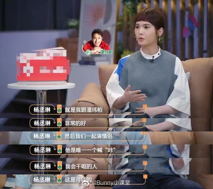 在 中杨丞琳对于李璐尔和王矜霖一起做了在许多人看来和恋人也可……休闲区蓝鸢梦想 - Www.slyday.coM