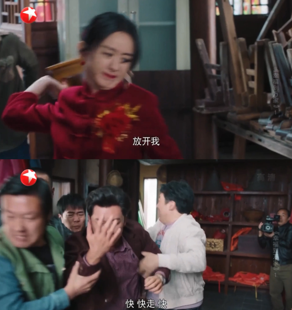 《幸福到万家》开播,赵丽颖跟巩俐演同一个角色,演技差太多了!休闲区蓝鸢梦想 - Www.slyday.coM 《幸福到万家》开播,赵丽颖跟巩俐演同一个角色,演技差太多了!休闲区蓝鸢梦想 - Www.slyday.coM