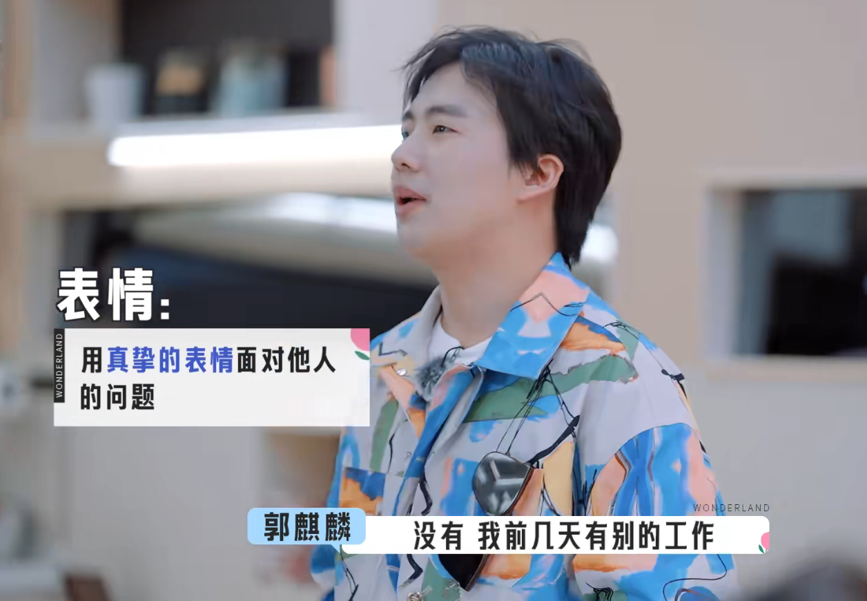 有郭麒麟的《五十公里桃花坞》,跟没有他的时候,是两种感觉休闲区蓝鸢梦想 - Www.slyday.coM 有郭麒麟的《五十公里桃花坞》,跟没有他的时候,是两种感觉休闲区蓝鸢梦想 - Www.slyday.coM