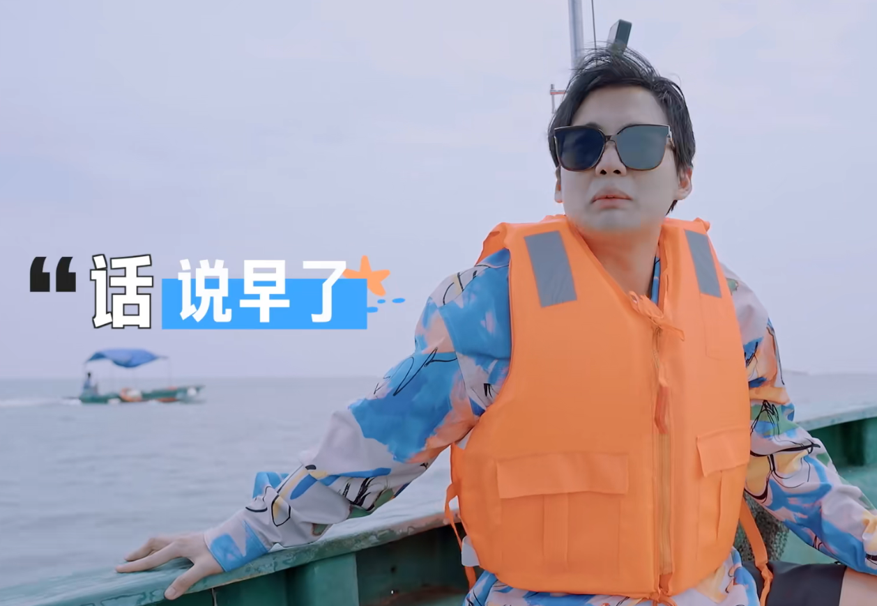 有郭麒麟的《五十公里桃花坞》,跟没有他的时候,是两种感觉休闲区蓝鸢梦想 - Www.slyday.coM 有郭麒麟的《五十公里桃花坞》,跟没有他的时候,是两种感觉休闲区蓝鸢梦想 - Www.slyday.coM