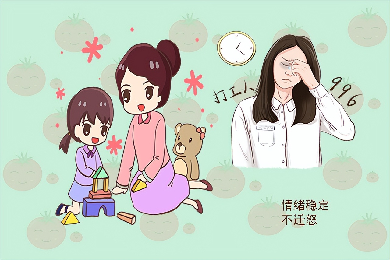 为何说“最伟大的教育”，是妈妈的情绪？值得宝妈们反思休闲区蓝鸢梦想 - Www.slyday.coM