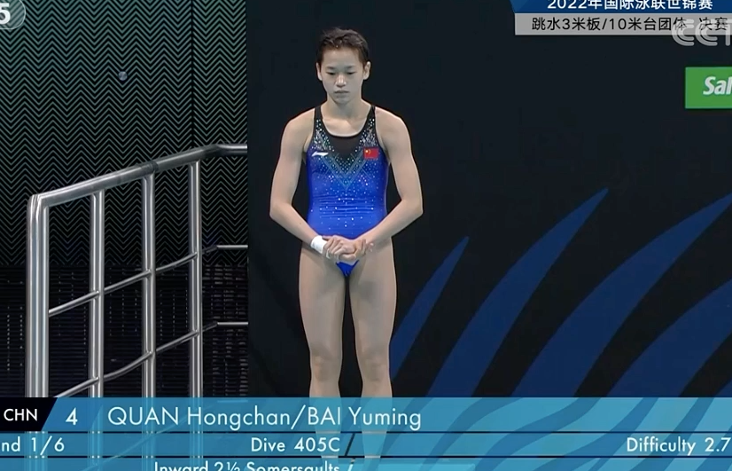 夺金太轻松！全红婵捂脸笑弯了腰 捕捉镜头迅速比耶 还告诉白钰鸣休闲区蓝鸢梦想 - Www.slyday.coM