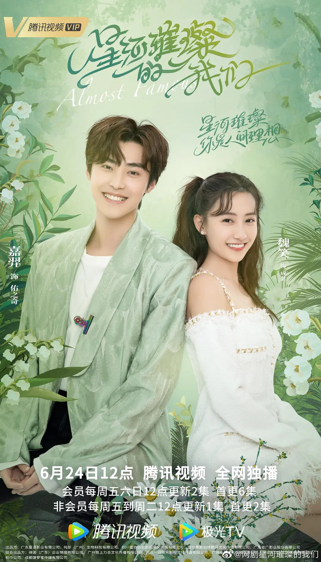 周中难熬怎么办?那就来看看本周有哪些在播剧吧休闲区蓝鸢梦想 - Www.slyday.coM 周中难熬怎么办?那就来看看本周有哪些在播剧吧休闲区蓝鸢梦想 - Www.slyday.coM