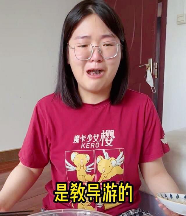 专业没选好，两年被裁3次，女生边吃边哭休闲区蓝鸢梦想 - Www.slyday.coM