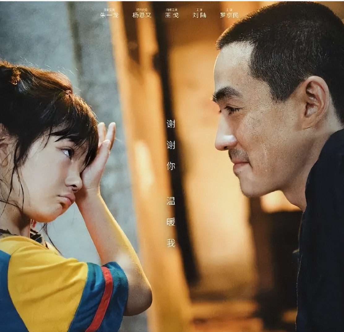 《人生大事》上映三天票房破3亿,朱一龙凭借这部电影完成转型休闲区蓝鸢梦想 - Www.slyday.coM 《人生大事》上映三天票房破3亿,朱一龙凭借这部电影完成转型休闲区蓝鸢梦想 - Www.slyday.coM