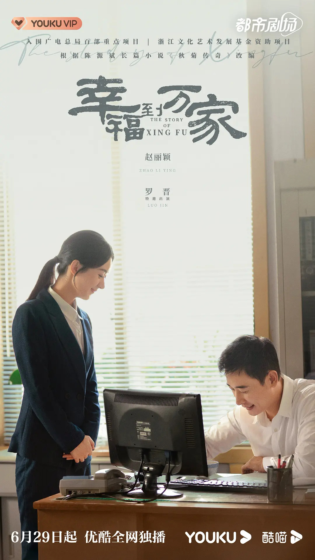 周中难熬怎么办?那就来看看本周有哪些在播剧吧休闲区蓝鸢梦想 - Www.slyday.coM 周中难熬怎么办?那就来看看本周有哪些在播剧吧休闲区蓝鸢梦想 - Www.slyday.coM