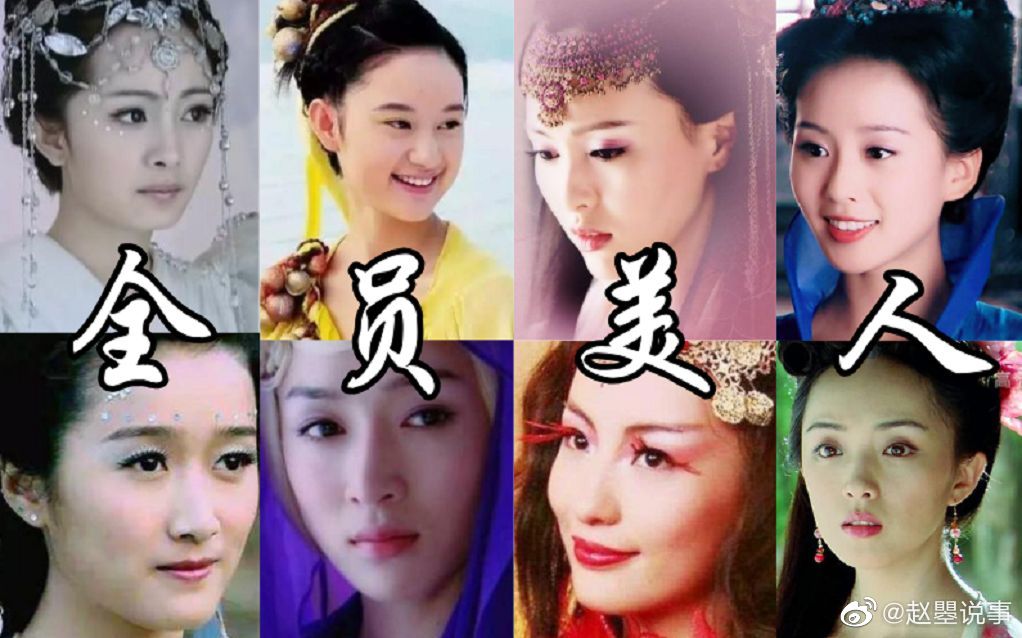 仙剑系列的电视剧，大家最喜欢的就是仙剑一和仙剑三吧……休闲区蓝鸢梦想 - Www.slyday.coM