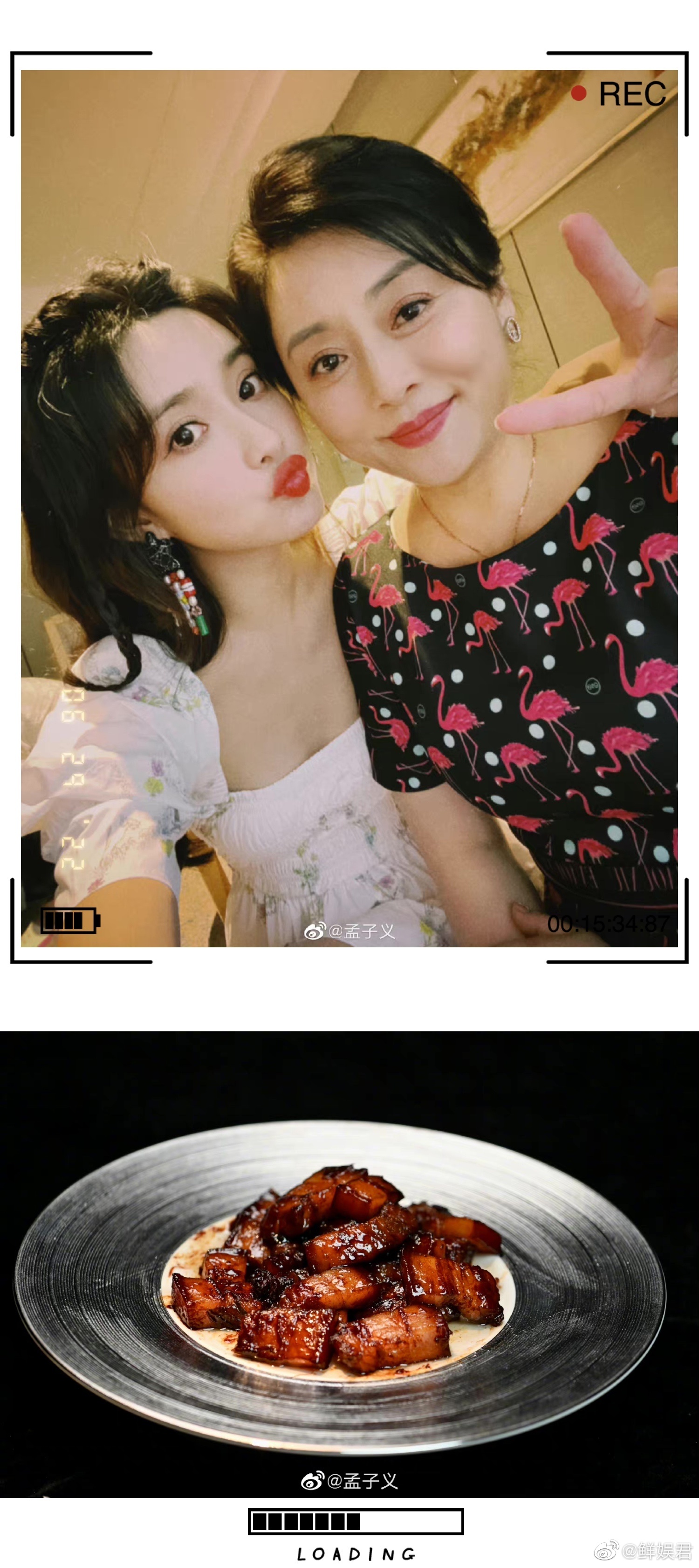 该说不说孟姐的路透图一下子就美到了我的心巴上休闲区蓝鸢梦想 - Www.slyday.coM