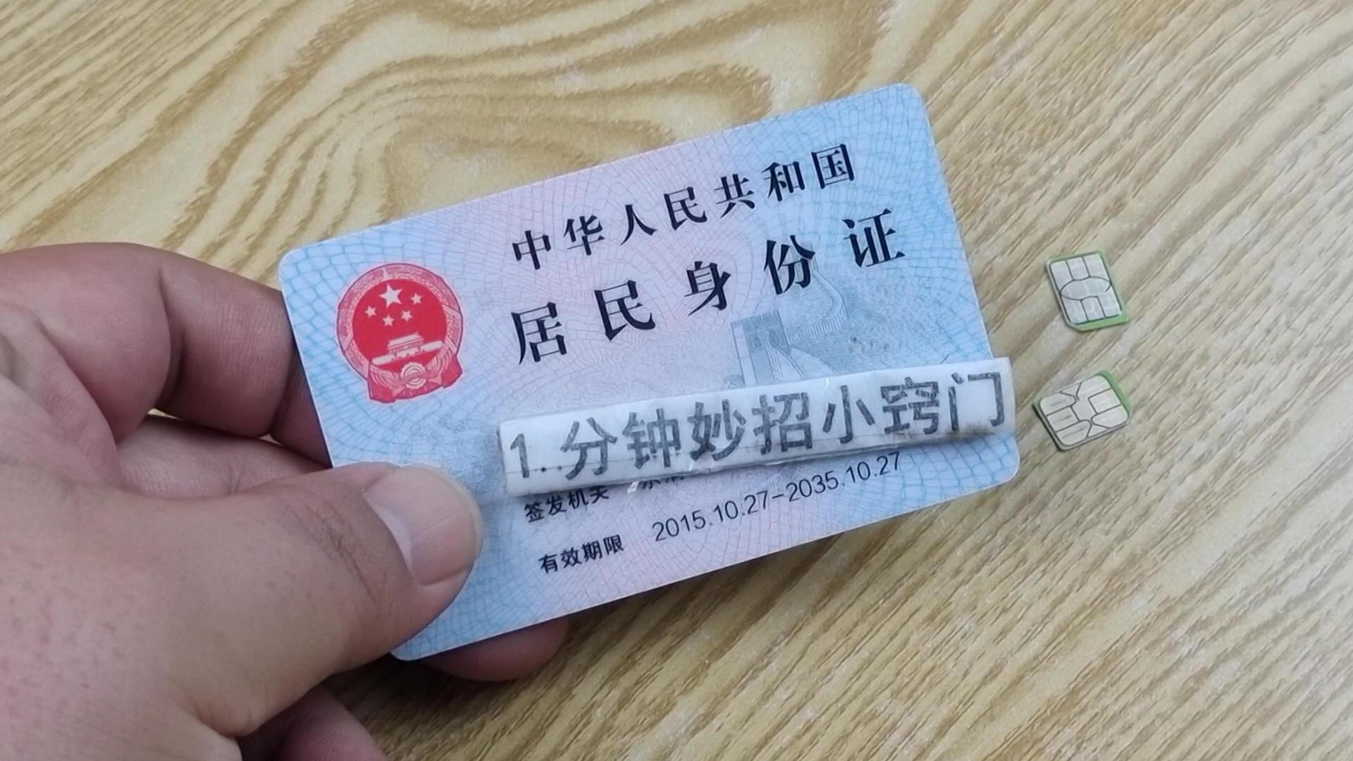 实名制的手机号不用了，一定要销户吗？移动员工说出了实话休闲区蓝鸢梦想 - Www.slyday.coM