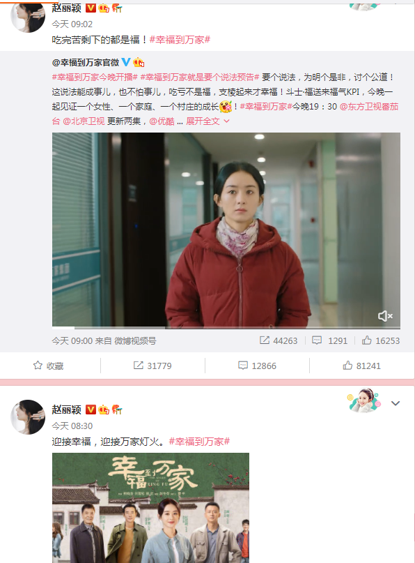 林更新为赵丽颖新剧打call,自称对方的神,颖宝回复:狗子别闹了休闲区蓝鸢梦想 - Www.slyday.coM 林更新为赵丽颖新剧打call,自称对方的神,颖宝回复:狗子别闹了休闲区蓝鸢梦想 - Www.slyday.coM