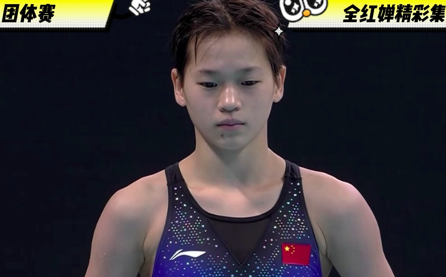 首夺世锦赛金牌！全红婵夺冠一跳做鬼脸萌翻全场，央视：大将风度休闲区蓝鸢梦想 - Www.slyday.coM