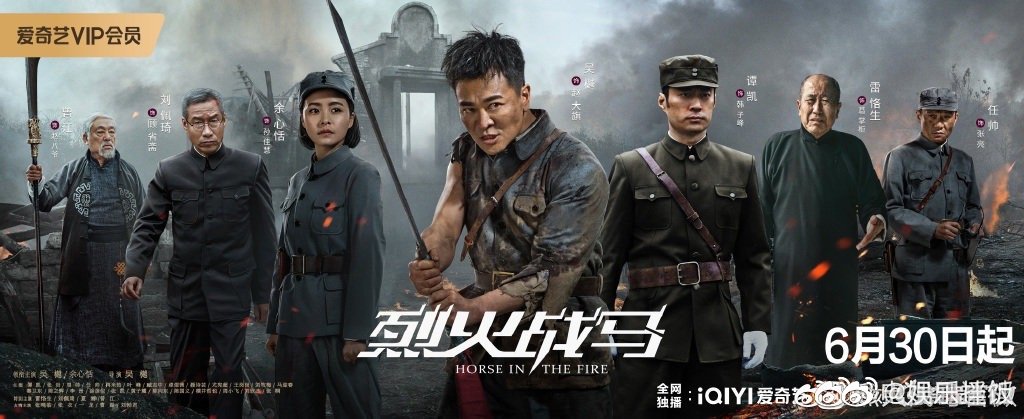 最近开播的电视剧吧~你最期待哪一部？休闲区蓝鸢梦想 - Www.slyday.coM