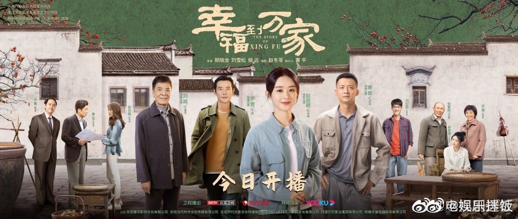 最近开播的电视剧吧~你最期待哪一部？休闲区蓝鸢梦想 - Www.slyday.coM