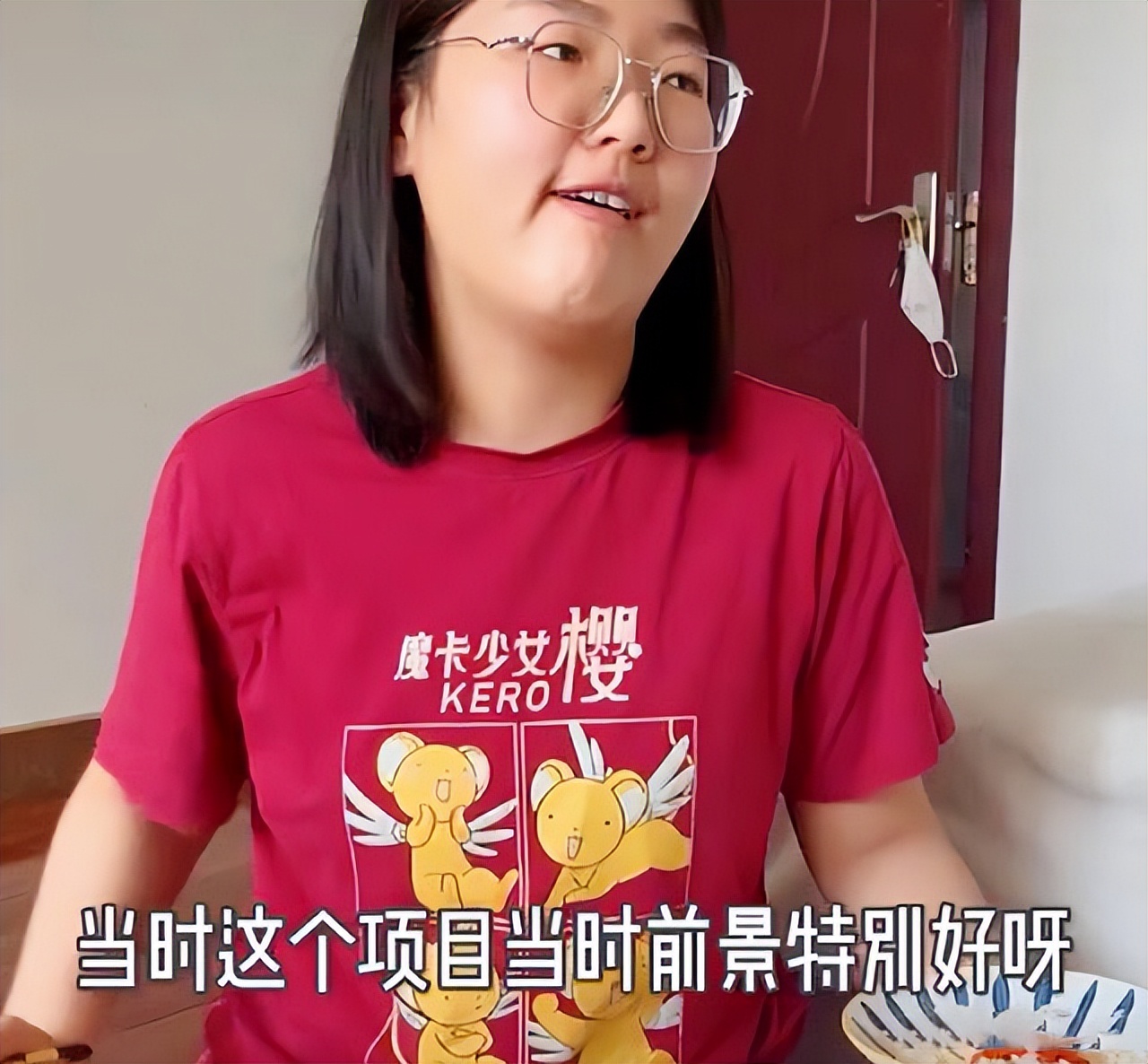 专业没选好，两年被裁3次，女生边吃边哭休闲区蓝鸢梦想 - Www.slyday.coM