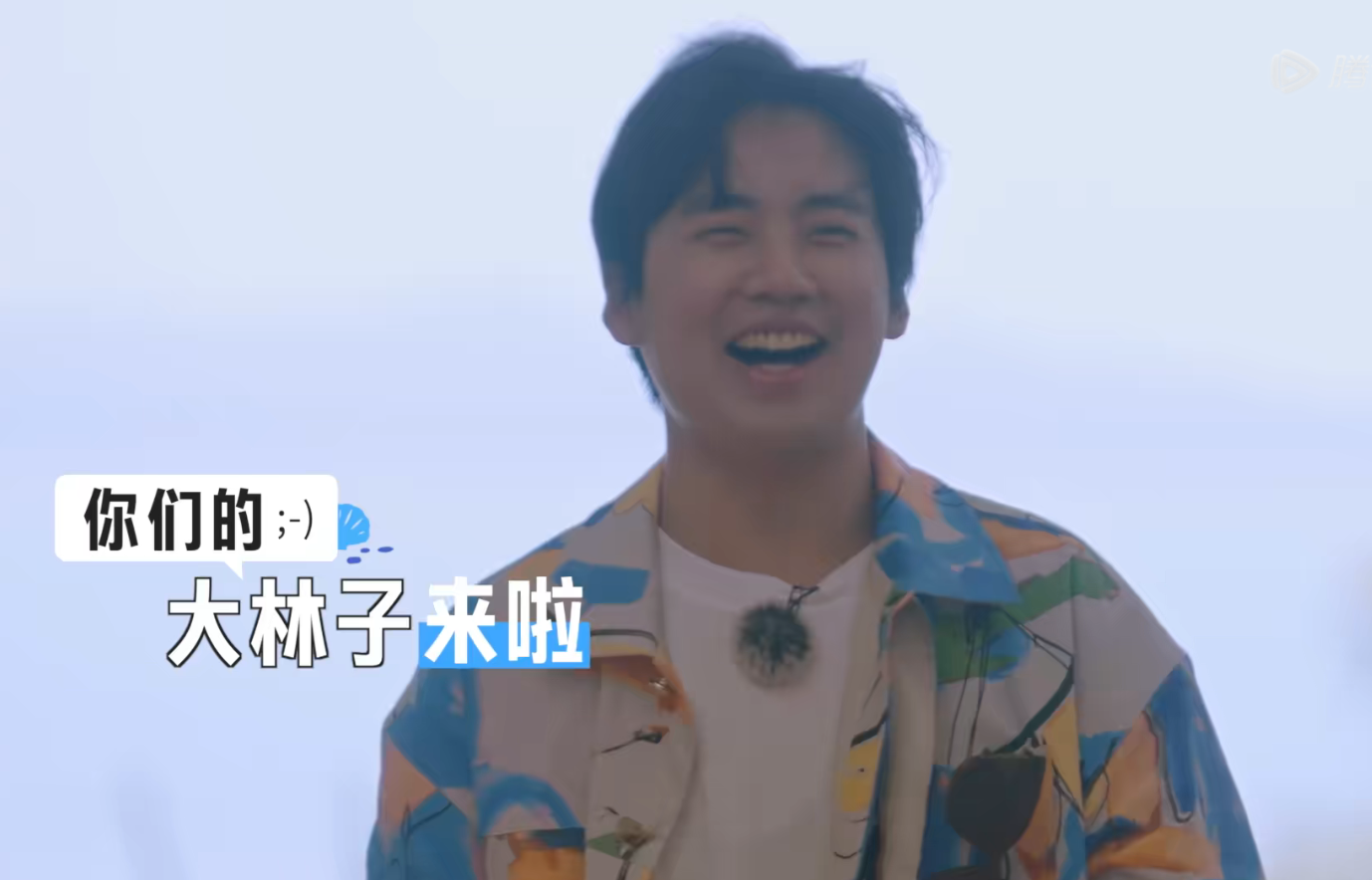 有郭麒麟的《五十公里桃花坞》,跟没有他的时候,是两种感觉休闲区蓝鸢梦想 - Www.slyday.coM 有郭麒麟的《五十公里桃花坞》,跟没有他的时候,是两种感觉休闲区蓝鸢梦想 - Www.slyday.coM