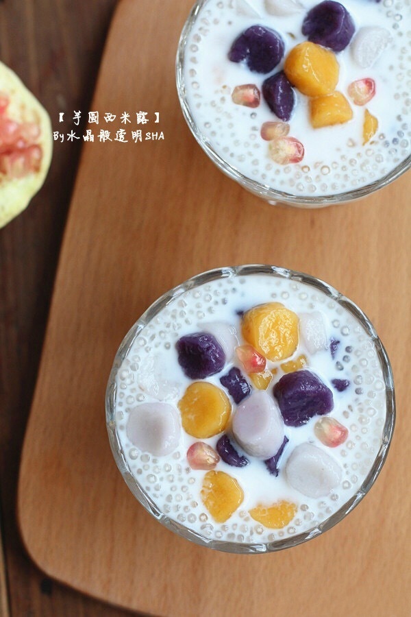 牛奶芋圆西米露