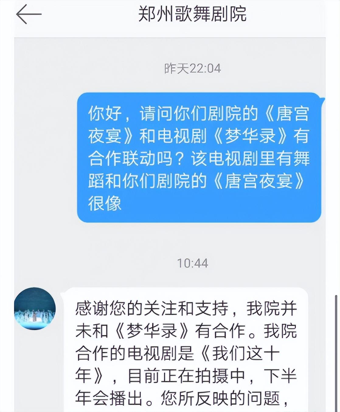 继刘亦菲学历被质疑后，《梦华录》又陷抄袭风波，这次网友站剧方休闲区蓝鸢梦想 - Www.slyday.coM