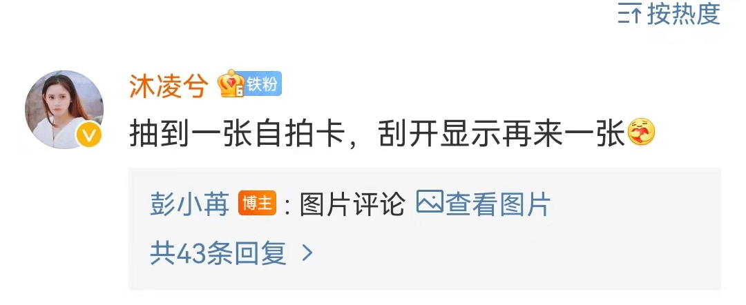 彭小苒分享夏日生活随拍 记录每一个闪闪发光的日子休闲区蓝鸢梦想 - Www.slyday.coM 彭小苒分享夏日生活随拍 记录每一个闪闪发光的日子休闲区蓝鸢梦想 - Www.slyday.coM