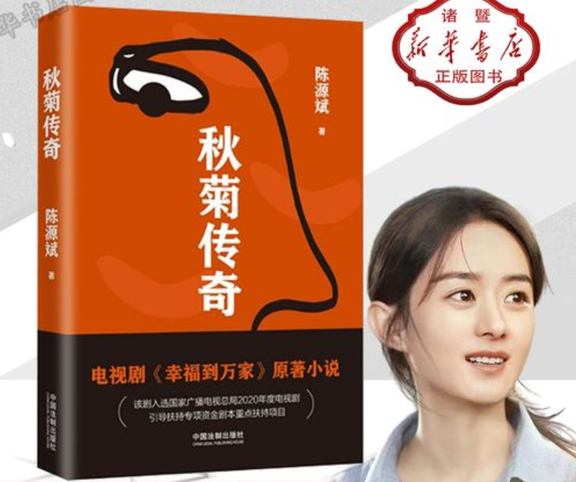 《幸福到万家》开播,赵丽颖跟巩俐演同一个角色,演技差太多了!休闲区蓝鸢梦想 - Www.slyday.coM 《幸福到万家》开播,赵丽颖跟巩俐演同一个角色,演技差太多了!休闲区蓝鸢梦想 - Www.slyday.coM