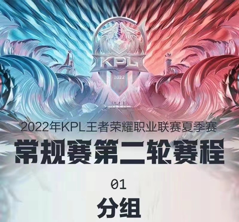 夏季赛最新赛程公布,XYG重回S组成奢望?教练组的问题最严重休闲区蓝鸢梦想 - Www.slyday.coM 夏季赛最新赛程公布,XYG重回S组成奢望?教练组的问题最严重休闲区蓝鸢梦想 - Www.slyday.coM