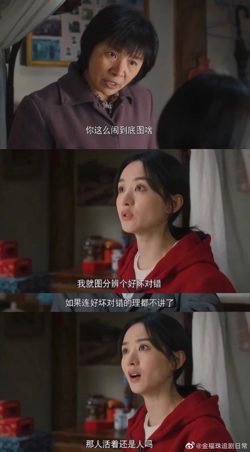 我的评分: 《幸福到万家》导演郑晓龙,编剧赵冬苓……休闲区蓝鸢梦想 - Www.slyday.coM 我的评分: 《幸福到万家》导演郑晓龙,编剧赵冬苓……休闲区蓝鸢梦想 - Www.slyday.coM