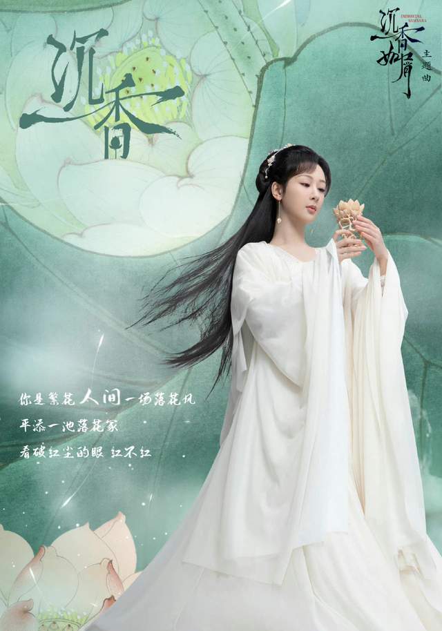 杨紫《沉香如屑》又传新消息,暂定7月22日上线,网友们却不信了休闲区蓝鸢梦想 - Www.slyday.coM 杨紫《沉香如屑》又传新消息,暂定7月22日上线,网友们却不信了休闲区蓝鸢梦想 - Www.slyday.coM