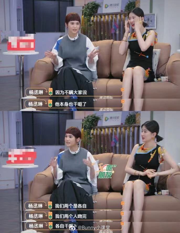 在 中杨丞琳对于李璐尔和王矜霖一起做了在许多人看来和恋人也可……休闲区蓝鸢梦想 - Www.slyday.coM