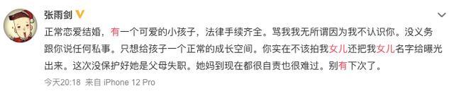 离婚后的吴倩状态似“女大学生”：远离了张雨剑，她真的好美啊休闲区蓝鸢梦想 - Www.slyday.coM