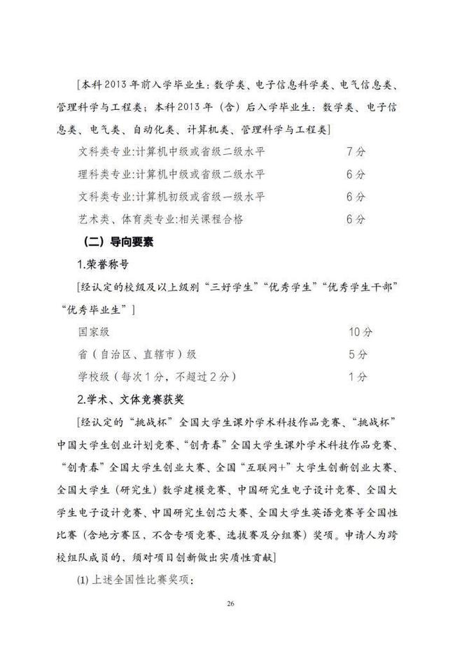 上海应届生落户:2022年应届生落户上海真不难,快抓住机会!休闲区蓝鸢梦想 - Www.slyday.coM 上海应届生落户:2022年应届生落户上海真不难,快抓住机会!休闲区蓝鸢梦想 - Www.slyday.coM