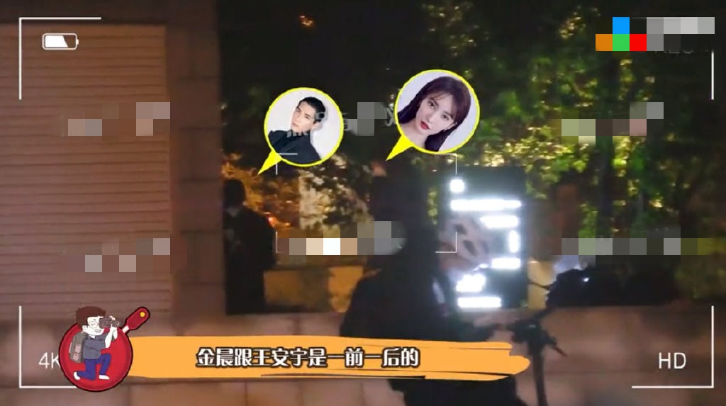 金晨王安宇疑似恋情曝光,两人同回家中,女方发文澄清否认恋情休闲区蓝鸢梦想 - Www.slyday.coM 金晨王安宇疑似恋情曝光,两人同回家中,女方发文澄清否认恋情休闲区蓝鸢梦想 - Www.slyday.coM