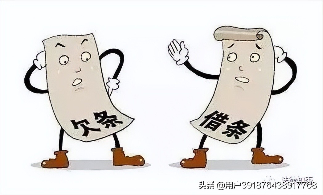 民间借贷法律关系的认定和审查|借款|出借人|借款人_新浪新闻