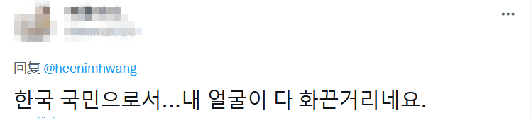 韩国总统尹锡悦被美国总统拜登“无对视”握手，韩网民：感到屈辱休闲区蓝鸢梦想 - Www.slyday.coM