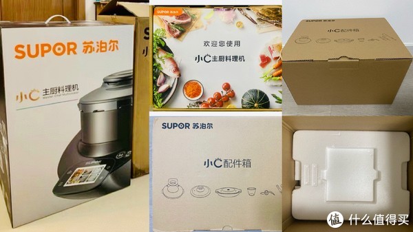 集炒锅、蒸锅、压力锅、空气炸锅、烤箱为一体的苏泊尔小C主厨机，真的能满足你对厨房的所有想象吗？休闲区蓝鸢梦想 - Www.slyday.coM