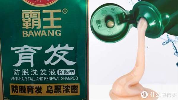 00后已经有脱发危机了吗 ️  “网红”生发液真的不是智商税吗？休闲区蓝鸢梦想 - Www.slyday.coM