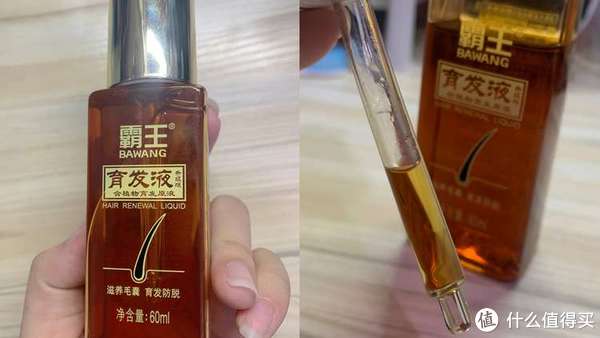 00后已经有脱发危机了吗 ️  “网红”生发液真的不是智商税吗？休闲区蓝鸢梦想 - Www.slyday.coM