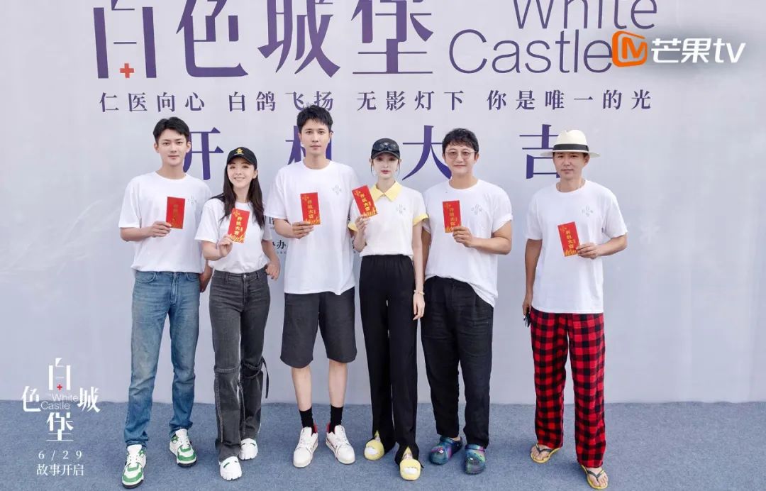 电视剧《白色城堡》开机，医疗题材新突破获期待休闲区蓝鸢梦想 - Www.slyday.coM