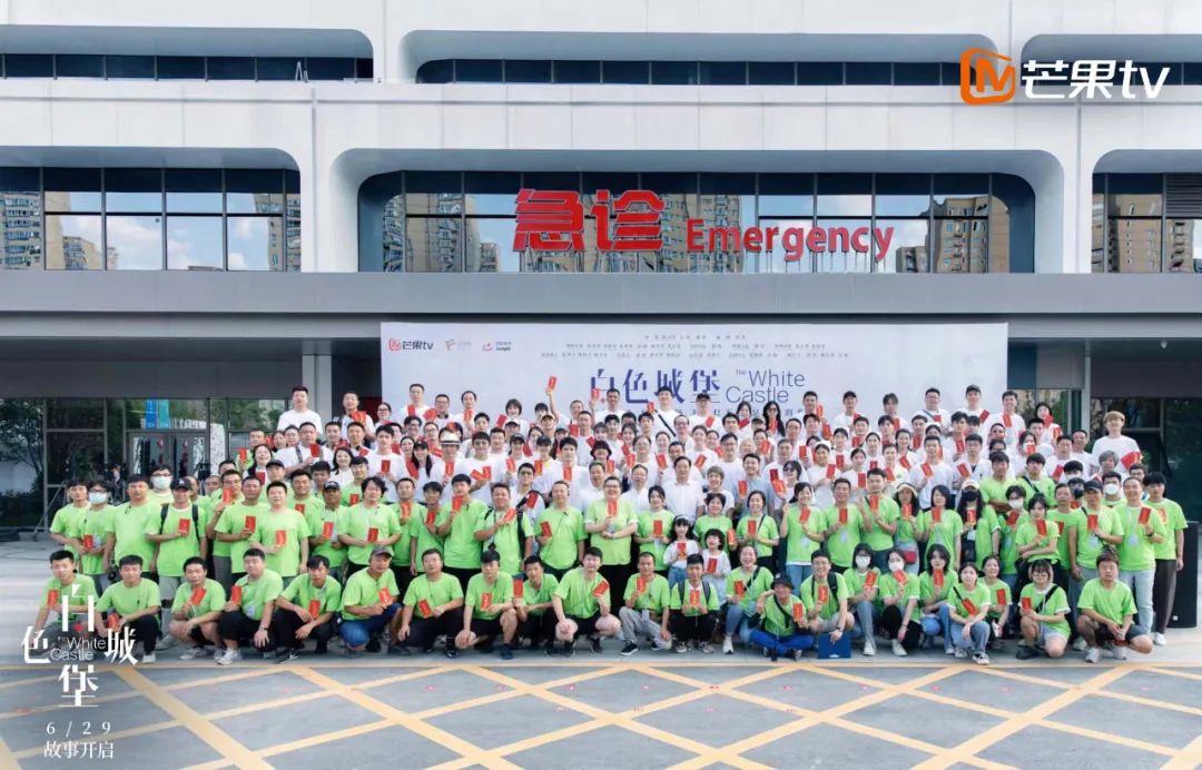 电视剧《白色城堡》开机，医疗题材新突破获期待休闲区蓝鸢梦想 - Www.slyday.coM