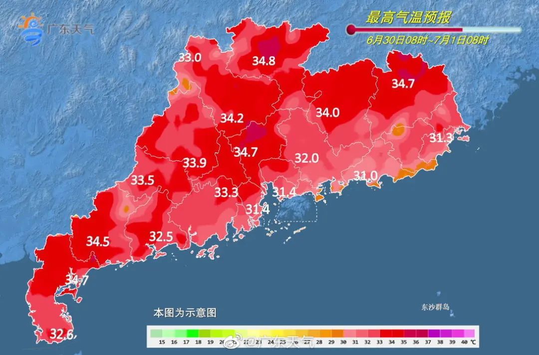 南海热带低压刚刚生成预计明天升级为3号台风佛山将迎台风雨降温