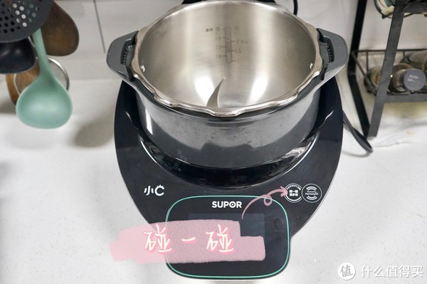 集炒锅、蒸锅、压力锅、空气炸锅、烤箱为一体的苏泊尔小C主厨机，真的能满足你对厨房的所有想象吗？休闲区蓝鸢梦想 - Www.slyday.coM